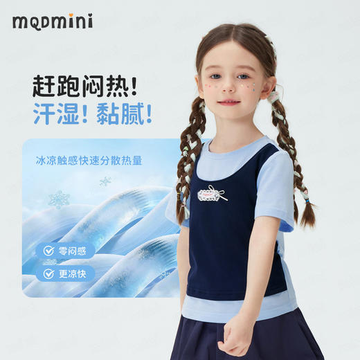 【10A抑菌】【90-140】【MQDmini】女童夏季短袖T恤夏假两件上衣 商品图2