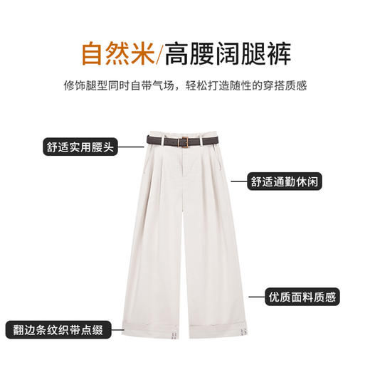 【商场同款】CNT6342  “ 2色休闲裤 ” 简约好穿 好搭不挑人 米色/藏蓝色 商品图2