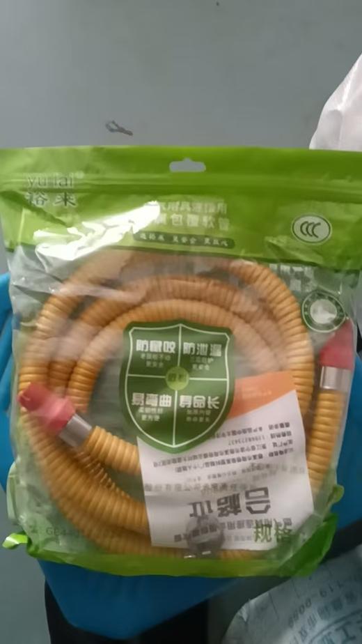 裕来 灶头金属燃气管 1.5米长 两头戳 商品图0