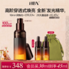 HBN发光精华α-熊果苷液态精华液减黄提亮肤色抗氧糖 商品缩略图0