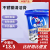 兔力不锈钢清洁膏  家用焦渍厨房清洁剂洗锅底黑垢去除强力除锈神器1.59 商品缩略图0