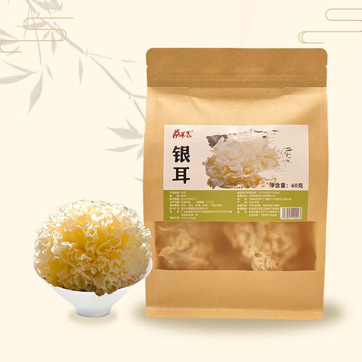 银耳60/袋 商品图4