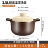 爱仕达3.5L挚爱陶瓷煲RXC35G4Q 商品缩略图0