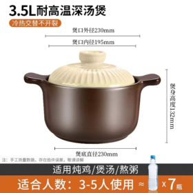 爱仕达3.5L挚爱陶瓷煲RXC35G4Q