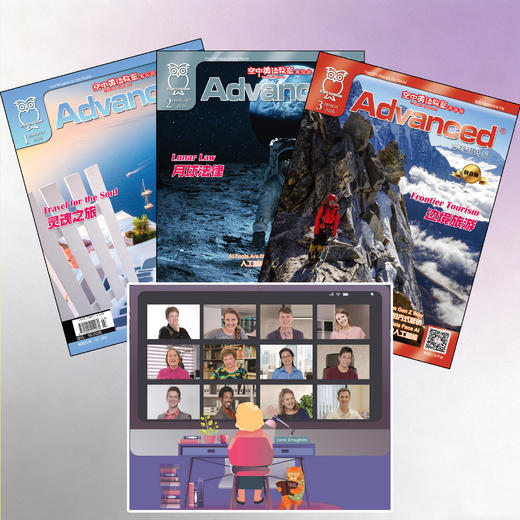 【开学大礼包】2026年01.02.03期三本新刊+1个月视频会员 商品图2