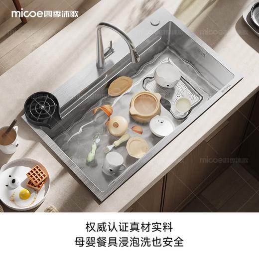 四季沐歌（MICOE）厨房手工水槽316L不锈钢洗菜盆洗碗槽大容量单槽 万家 【M-B120福禄盆L9】68*46/75*46 医用级316 商品图4