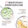 澳芝曼G&M山羊奶蜂蜜润肤霜 250g 商品缩略图2