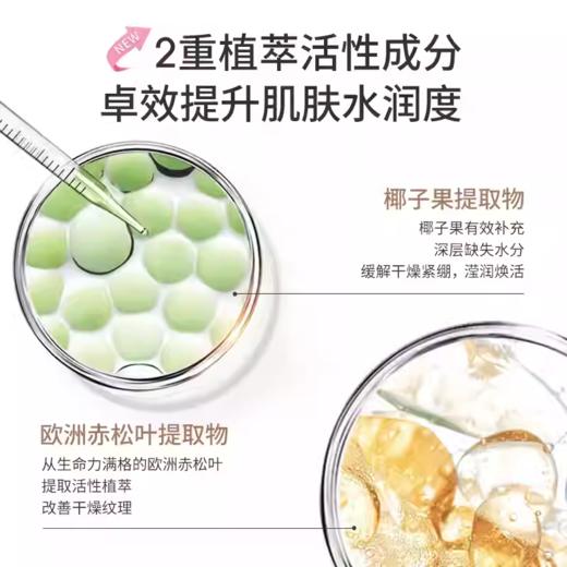 澳芝曼G&M山羊奶蜂蜜润肤霜 250g 商品图2
