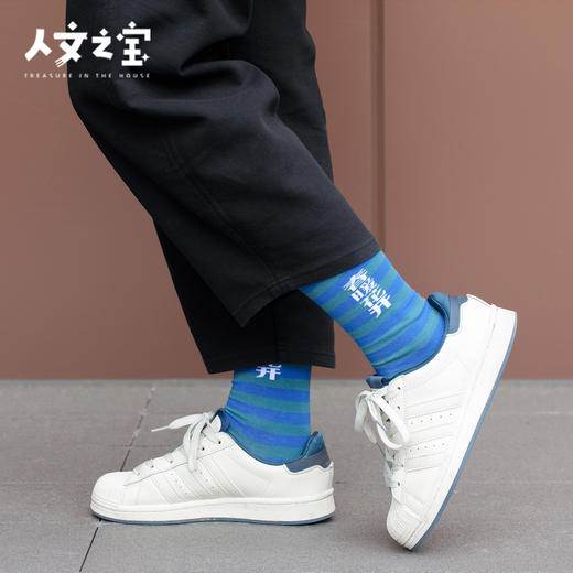 【人文之宝】海子诗歌系列·面朝大海长袜 商品图2