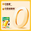 【优形】新品 Q弹魔芋鸡肉卷70g/袋 商品缩略图9