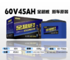 【双十一美点特惠】60V45A 金超威新车原装 武汉到店 商品缩略图0
