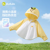 【UPF50+】嘟嘟家儿童防晒衣yc0311016 商品缩略图2