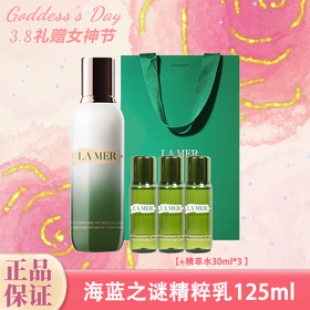 【 送礼袋】LAMER/海蓝之谜 精粹乳125ml+精萃水30ml*3 一般贸易