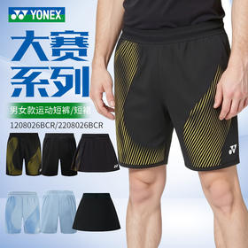 YONEX尤尼克斯yy羽毛球服国羽大赛服比赛训练运动短裤1208026BCR短裙2208026BCR