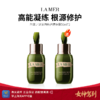 女神驾到【保税仓直发 买一送一】LA MER海蓝之谜浓缩修护精华液露保湿舒缓肌肤50ml 商品缩略图0