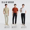 九牧王男装  小黑裤CP1641411 商品缩略图0