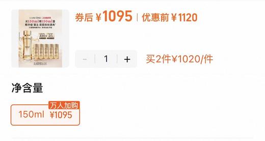 一店d❗️兰k菁纯全系列护肤品
有新品！！！口碑王贵妇防晒也安排了 精华水、面霜、眼霜、防晒霜、粉底液一整套明星系列 全是新版  这是春节刚刚入海关的一批货  依旧是免税区渠到 商品图7