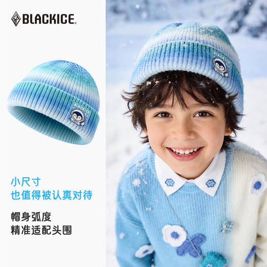 黑冰儿童针织帽男女童时尚渐变软糖秋冬柔软百搭保暖套头帽子2143 商品图2