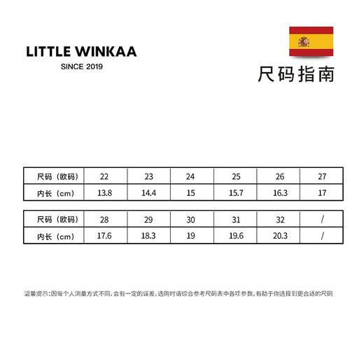 西班牙little winkaa女儿童夏季豹纹休闲风舞蹈鞋方头老北京布鞋浅口LW43058 商品图7