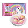 三全彩虹小马黑芝麻汤圆 商品缩略图0
