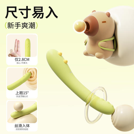 【女用器具】安可尼 春日皮皮可分体震动棒 入体伸缩 吮吸【控价产品，先联系负责人备案，再申请白名单】 商品图6