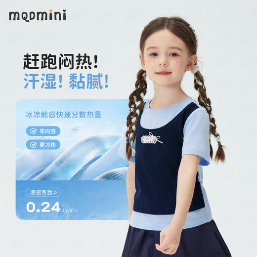 【10A抑菌】【90-140】【MQDmini】女童夏季短袖T恤夏假两件上衣 商品图1