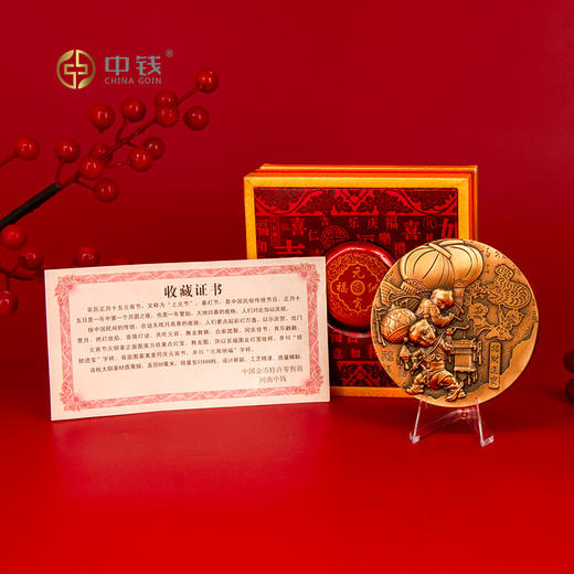 四大传统节日大铜章 中秋节元宵节中秋节端午节大铜章 商品图2