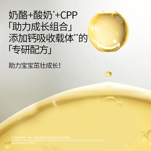 🧀️奶酪博士-A2婴标奶酪酸奶49.9得10袋❗️再送2袋！一袋只要4.1❗️【3月早餐团】 商品图2