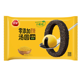 三全450g大黄米0添加蔗糖黑芝麻汤圆