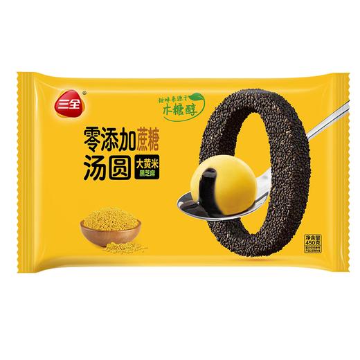 三全450g大黄米0添加蔗糖黑芝麻汤圆 商品图0