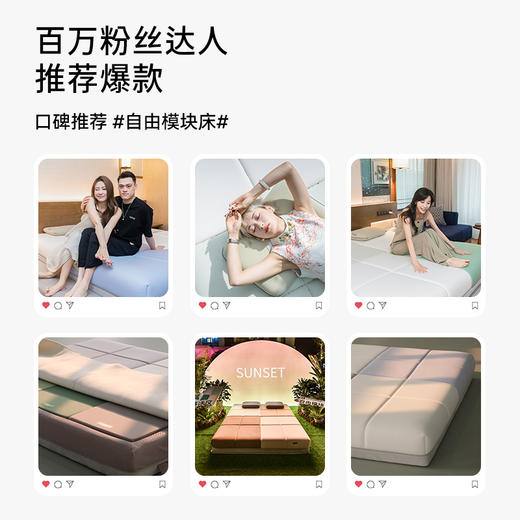 【包邮】UniSleep自由模块床垫 分区 高端床垫弹簧 静音 商品图3