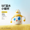 皇宠婴幼儿大眼萌保温杯儿童宝宝水杯4个月1岁以上鸭嘴吸管学饮杯；官网特供 商品缩略图1