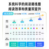 双语阅读机T10类纸护眼屏智能启蒙早教学生学习平板家教机 商品缩略图3