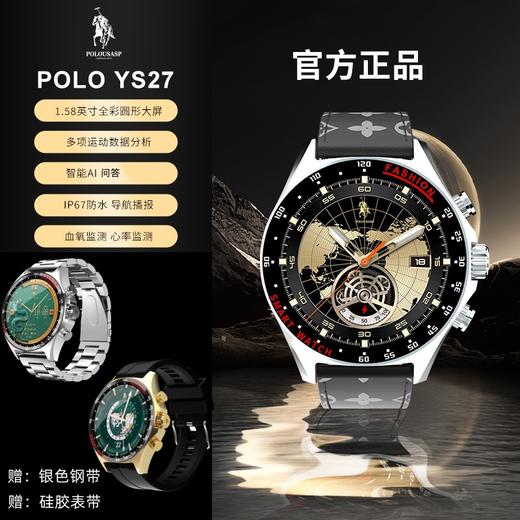 【POLOUSASP英国保罗 ！ AI问答 智能健康监测手表】 商品图3