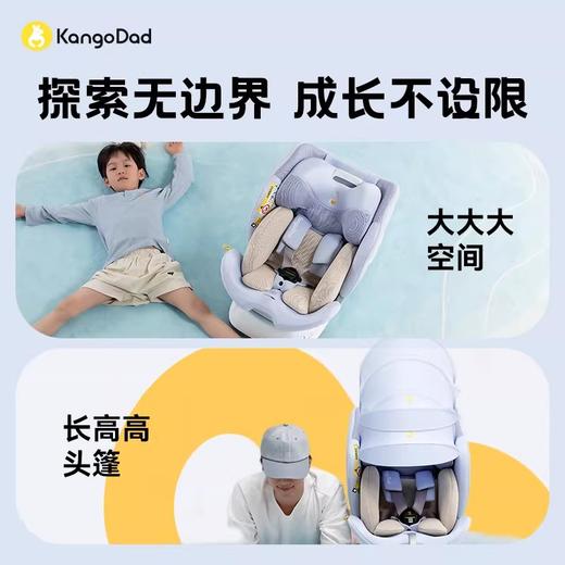袋鼠爸爸星途Air新国标儿童安全座椅0-12岁通风遮阳175°大躺角 商品图1