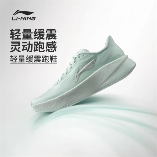 李宁超影女子轻量高回弹轻质缓震跑鞋ARBW008 商品图0