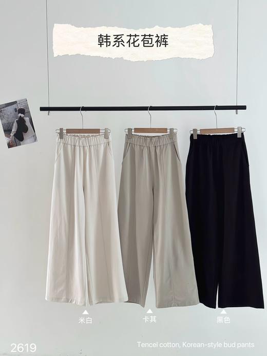 【多妈团购 春夏新品韩系天丝棉花苞裤 】梨形身材大胆入,宽松慵懒，超宽松显瘦版型显得腿型很好~天丝棉的料子轻薄又透气，上身秒变时髦精-拟盛 商品图3