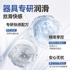 【情趣用品】谜姬 久润系列润滑液三代200ml 商品缩略图1