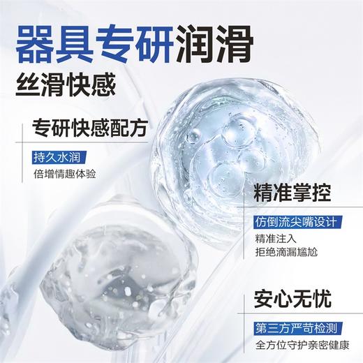 【情趣用品】谜姬 久润系列润滑液三代200ml 商品图1