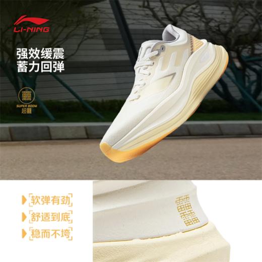 李宁越影5 PRO女子反光轻量高回弹缓震保护跑鞋ARHW002 商品图1
