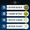 2026年新茶上市【无双礼盒】卢正浩无双明前头采精品级西湖龙井绿茶茶叶礼盒装20克绿茶茶叶 商品缩略图9