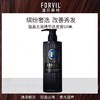 温莎森林 轻盈去屑精华洗发露520ml 商品缩略图0
