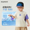 【10A抑菌】【90-140】【MQDmini】男童夏季短袖T恤凉感透气 商品缩略图2