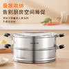 九阳蒸锅304不锈钢蒸煮三层平盖大容量可蒸包子馒头炖汤磁灶通用 商品缩略图2