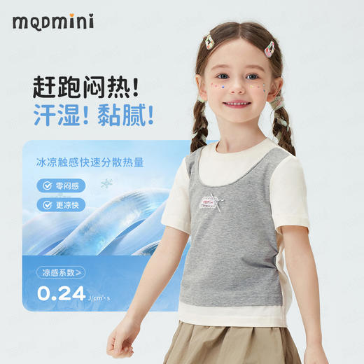 【10A抑菌】【90-140】【MQDmini】女童夏季短袖T恤夏假两件上衣 商品图5