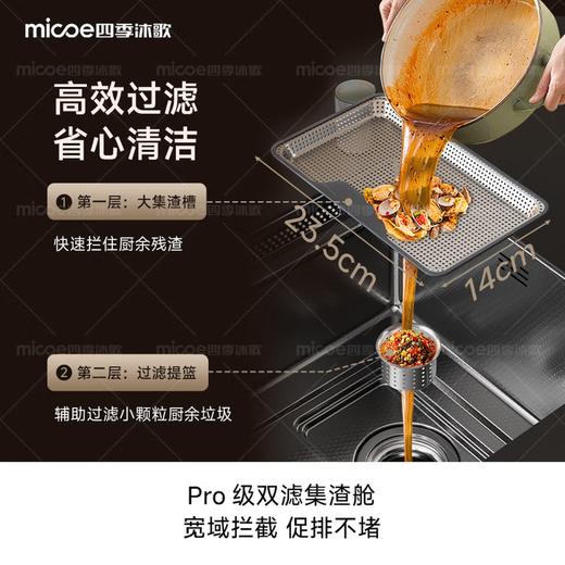 四季沐歌（MICOE）厨房手工水槽316L不锈钢洗菜盆洗碗槽大容量单槽 万家 【M-B120福禄盆L9】68*46/75*46 医用级316 商品图2