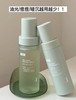 可复美秩序水乳稀有人参皂苷致研净痘清爽精华水乳150ml+80ml 商品缩略图1