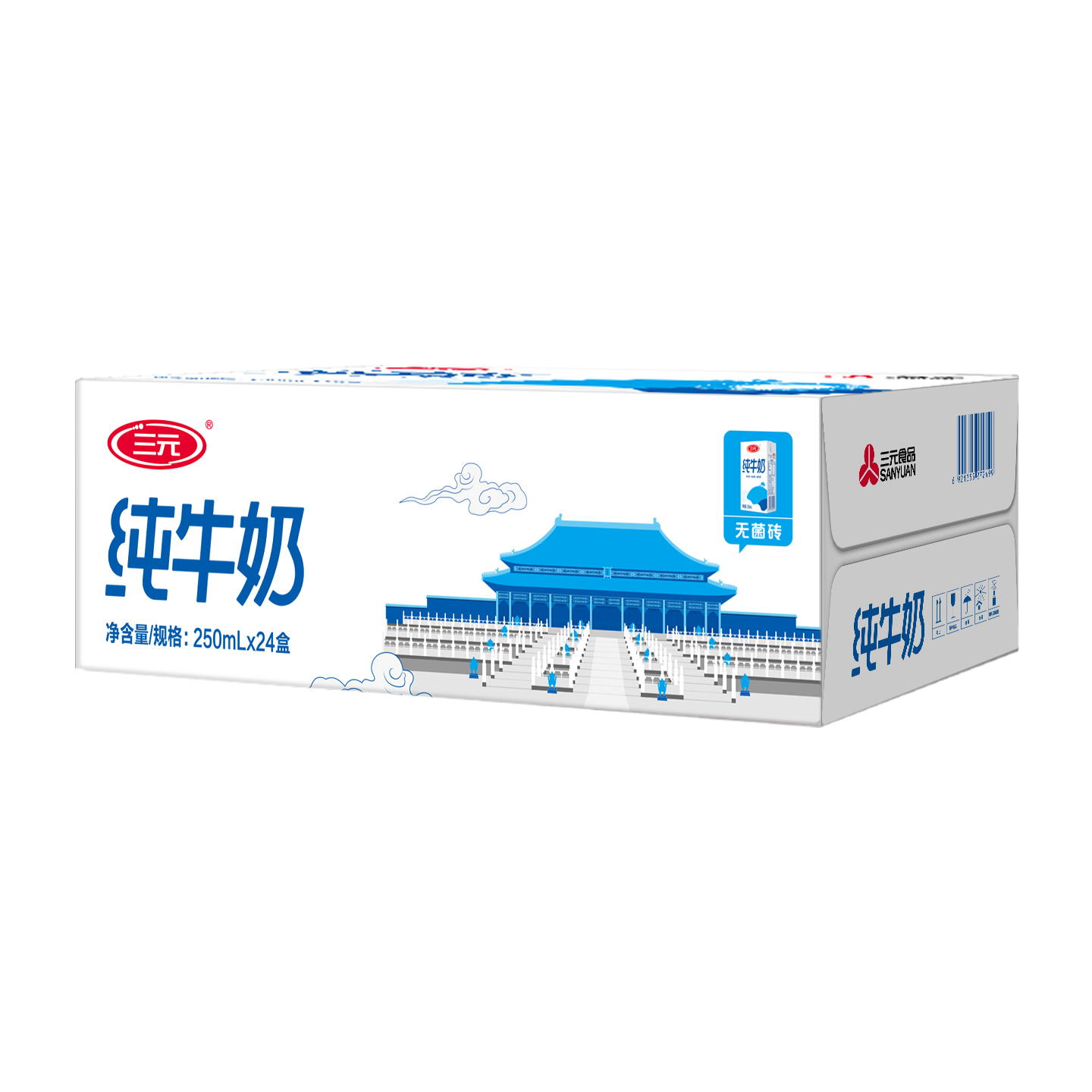 【自提-常温】三元全脂纯牛奶3.0无菌砖（250ml*24）