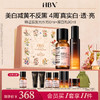 【重磅新品】HBN原白水乳α-熊果苷双特证美白祛斑精华温和不反黑 商品缩略图0