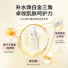 澳芝曼G&M山羊奶蜂蜜润护霜 500g 商品缩略图1
